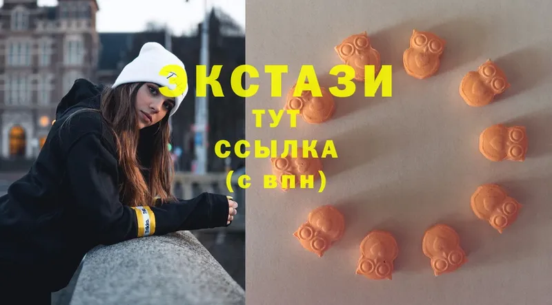 Ecstasy 300 mg  blacksprut вход  Знаменск 