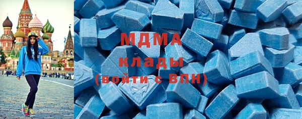 МДМА Балахна