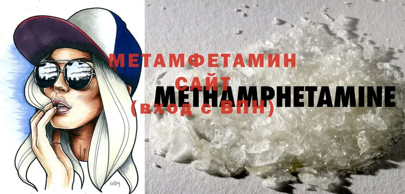 МЕТАМФЕТАМИН мет  МЕГА онион  Знаменск 